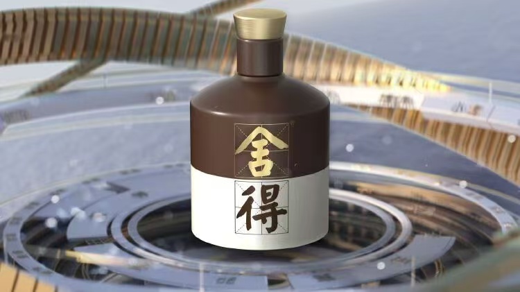 捨得酒業前三季度營收37.02億元 大眾酒與電商業務延續高增長態勢