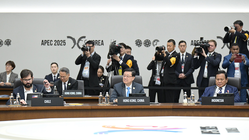 多圖｜李家超繼續在韓國出席亞太區經濟合作組織活動