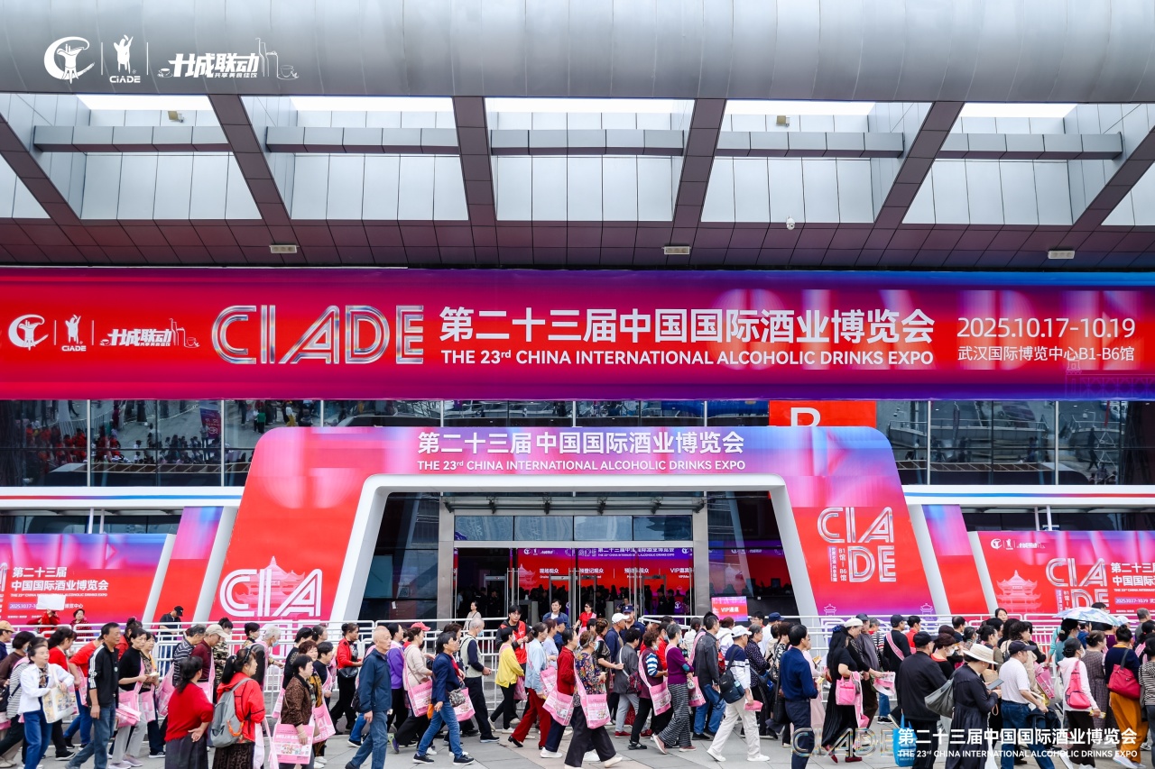 華潤啤酒攜「墾十四」綻放2025酒博會  開啟國麥釀造新紀元