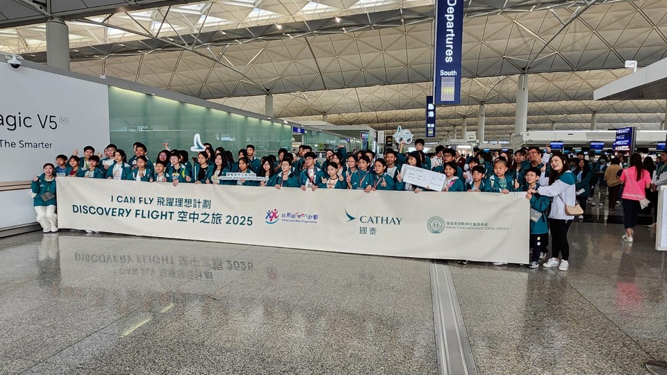 國泰「空中之旅」今展開 約180名學生圓夢