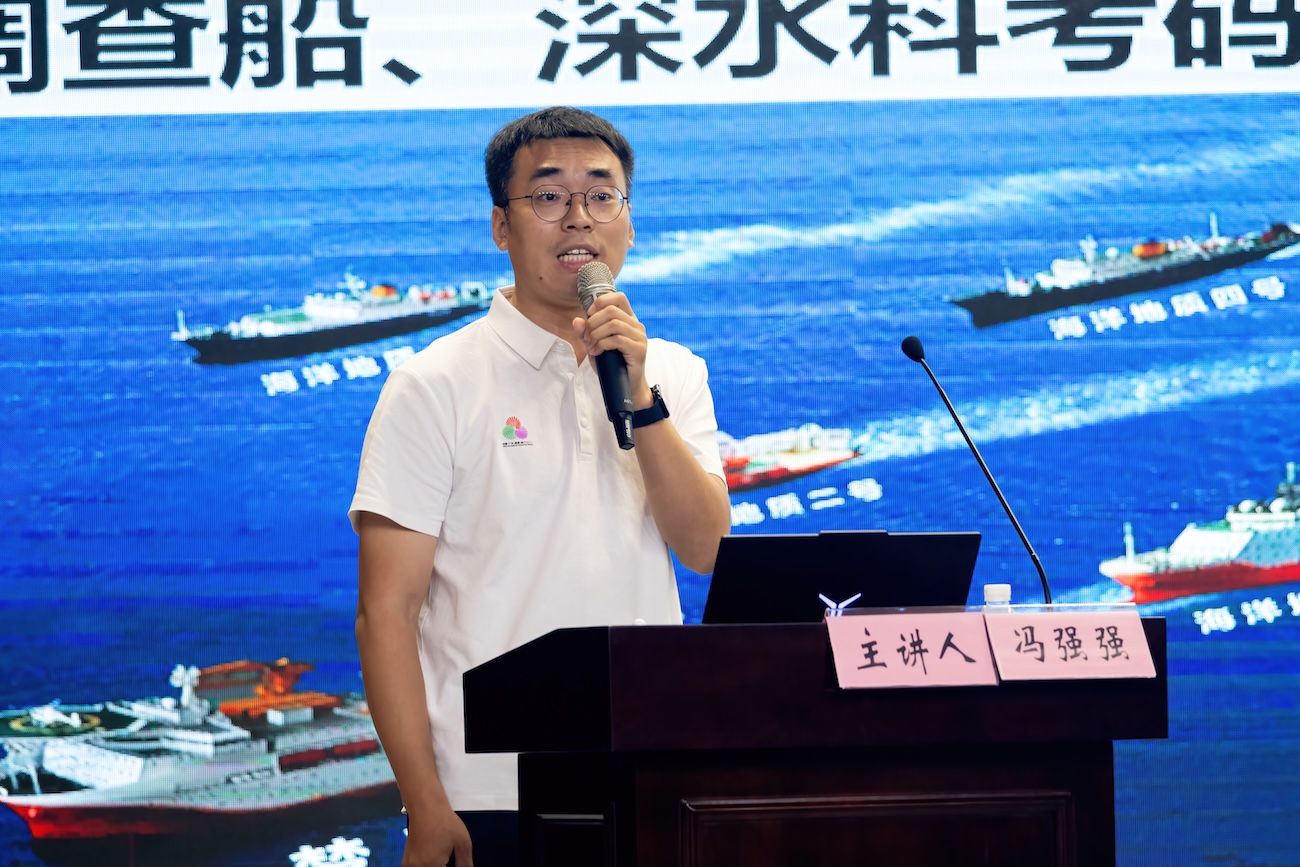 揭秘全運會與殘特奧會海底源火採集幕後故事  專題科普講座在廣東科學中心開講