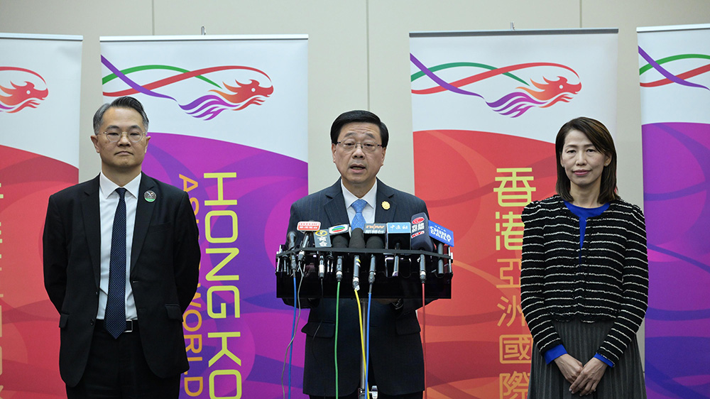 明年APEC深圳舉辦 李家超：配合中央規劃 港府會全力以赴