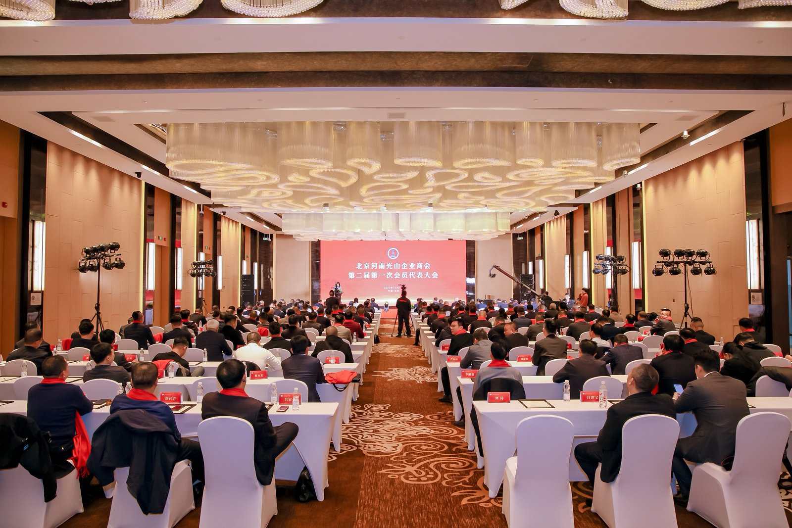 北京河南光山企業商會成功換屆 王國慶出任新一屆會長共繪發展新藍圖