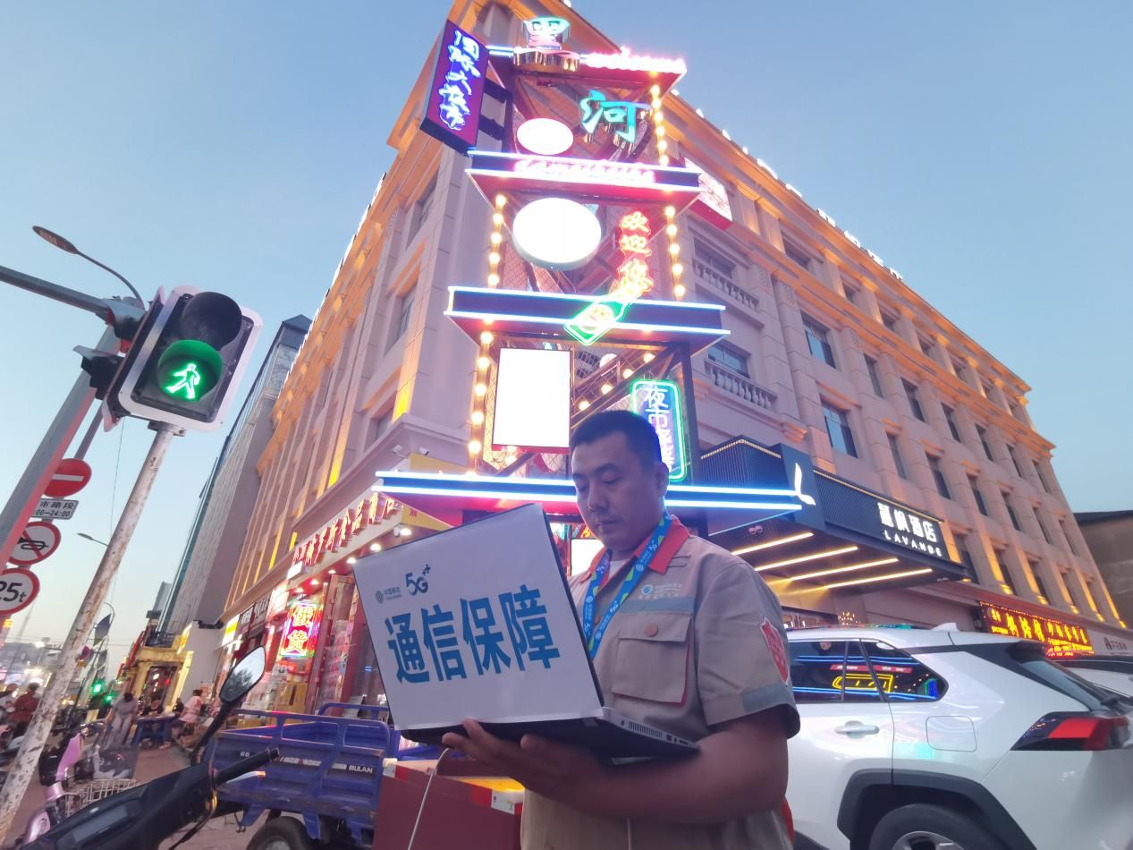 黑龍江移動織密通信保障網 護航黑河邊境文旅熠熠生輝