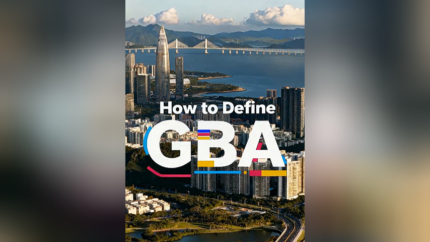 有片丨《How To Define GBA》：從地理體育價值重建GBA內涵