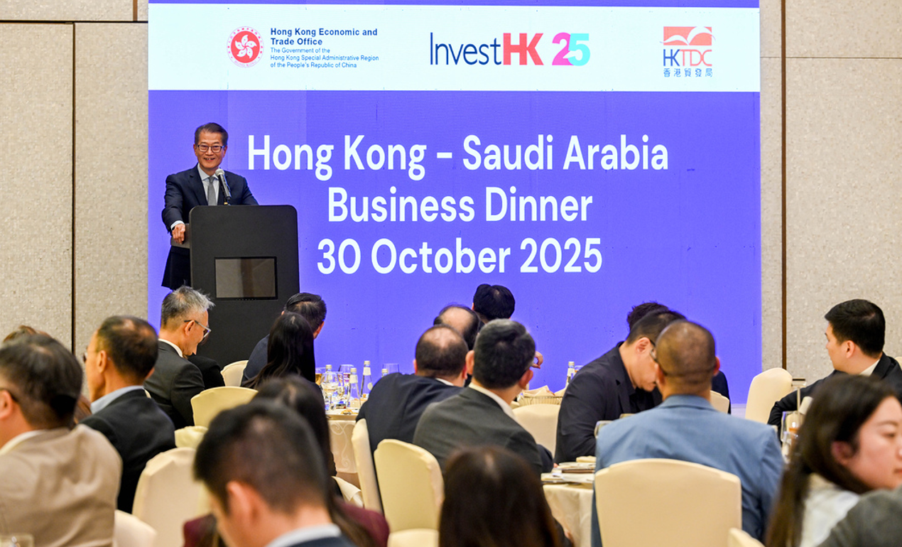 陳茂波：政府正積極開拓新興市場 香港與中東有龐大合作空間