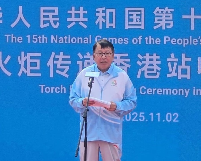 十五運會香港站完成火炬接力傳遞 佘繕妡跑最後一棒