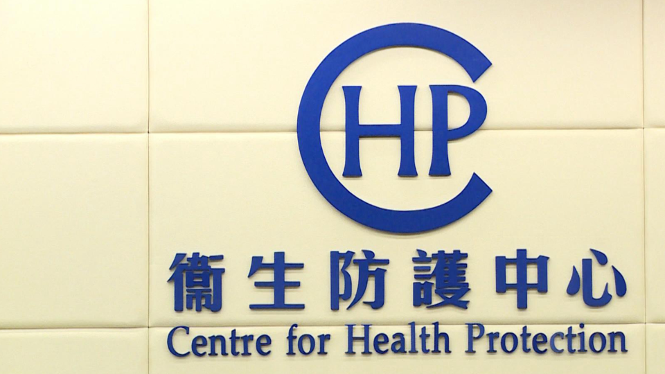 衛生防護中心：沒錄得新增感染基孔肯雅熱個案 安排39名出現輕微病徵鳳德邨居民接受抽血檢查