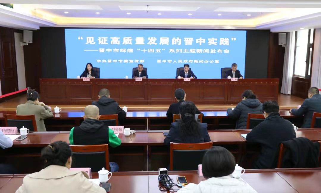 「十四五」輝煌看晉中丨深化文旅融合 添彩美好生活