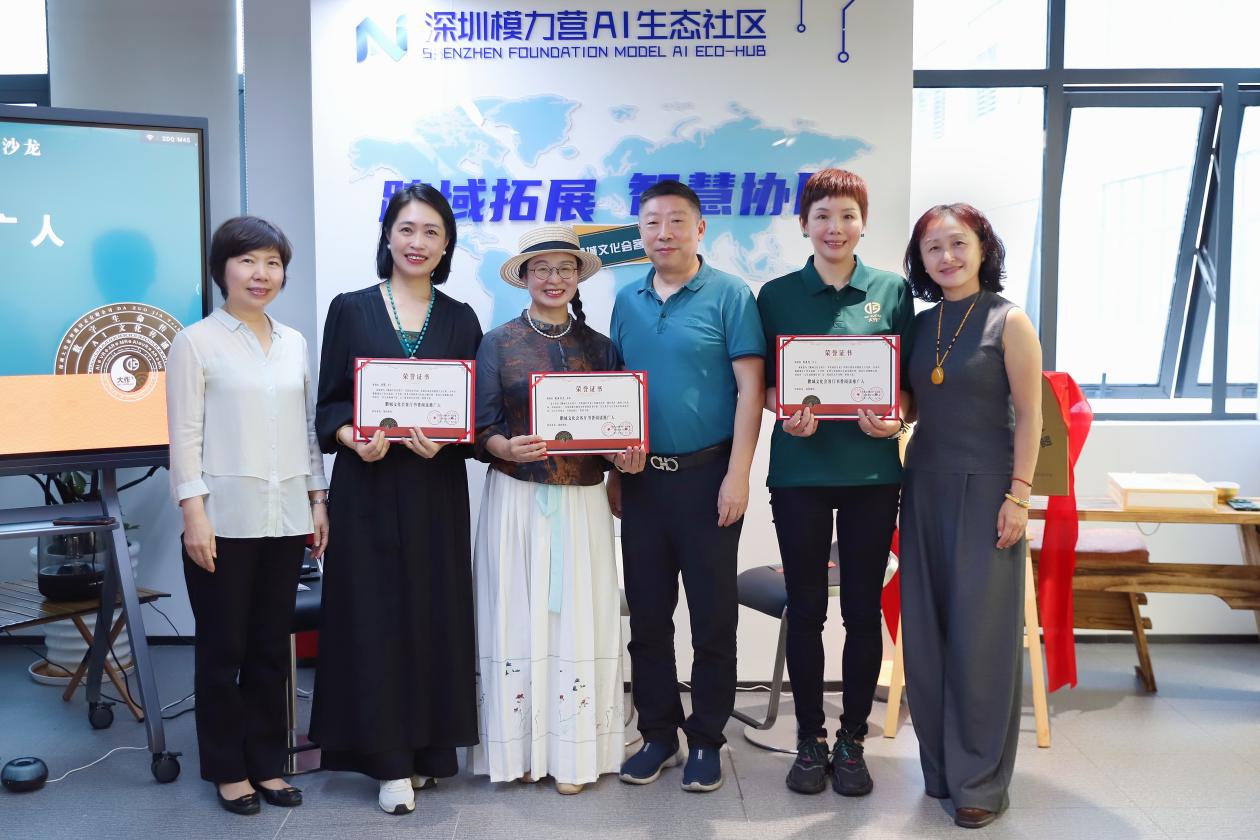 「鵬城文化會客廳·女性成長沙龍」迎來首場活動