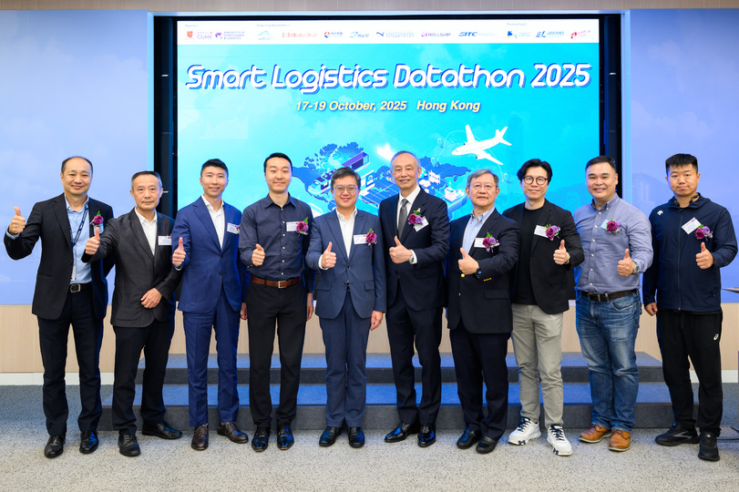 中大舉辦「2025 智慧物流數據建模馬拉松」 推動香港物流業發展