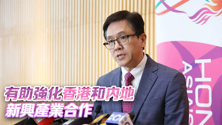 港大成立天文與天體物理研究所 孫東：加強香港作為國際科學中心地位 