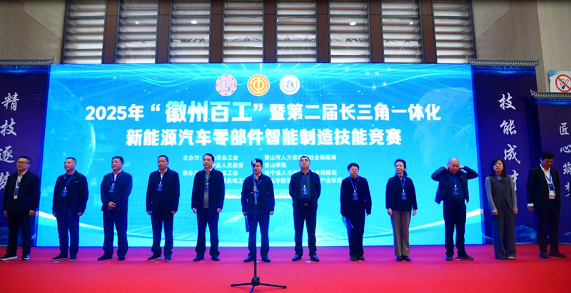 皖休寧縣：「技能巔峰對決」彰顯「工匠精神」