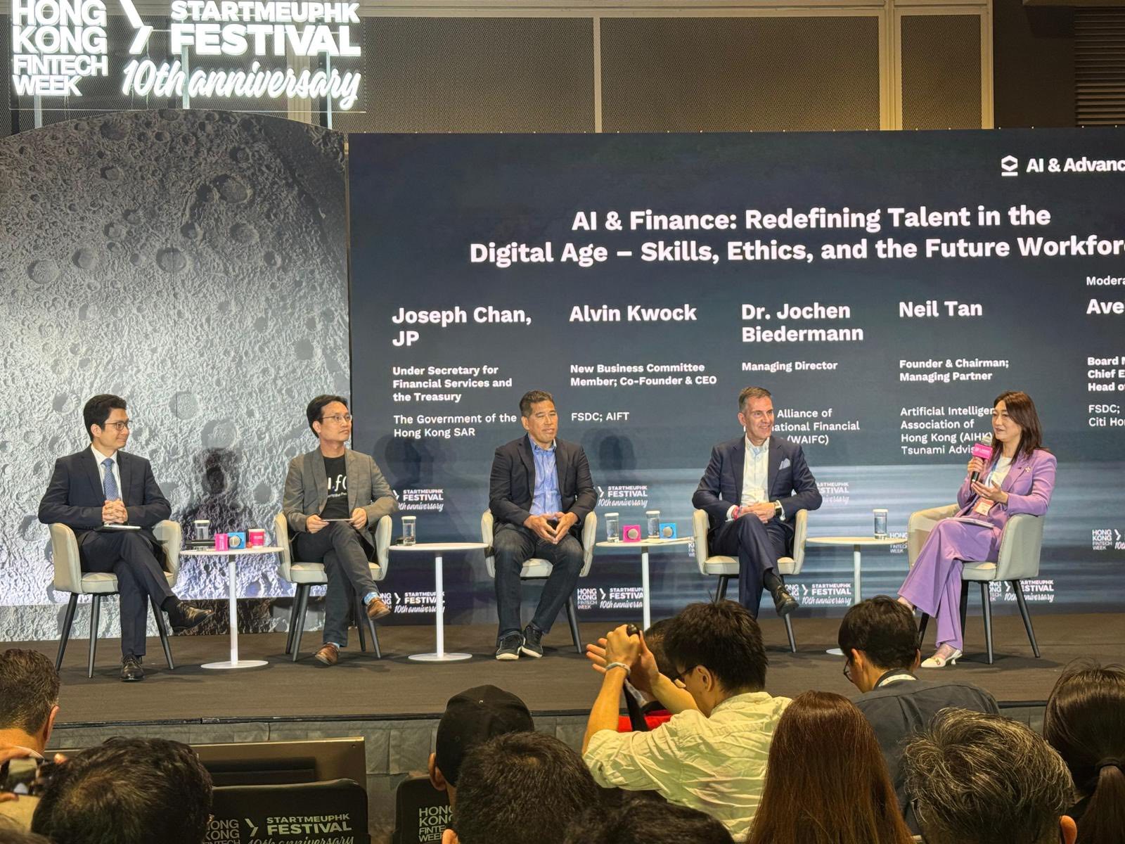 陳浩濂：推動香港金融業應用AI