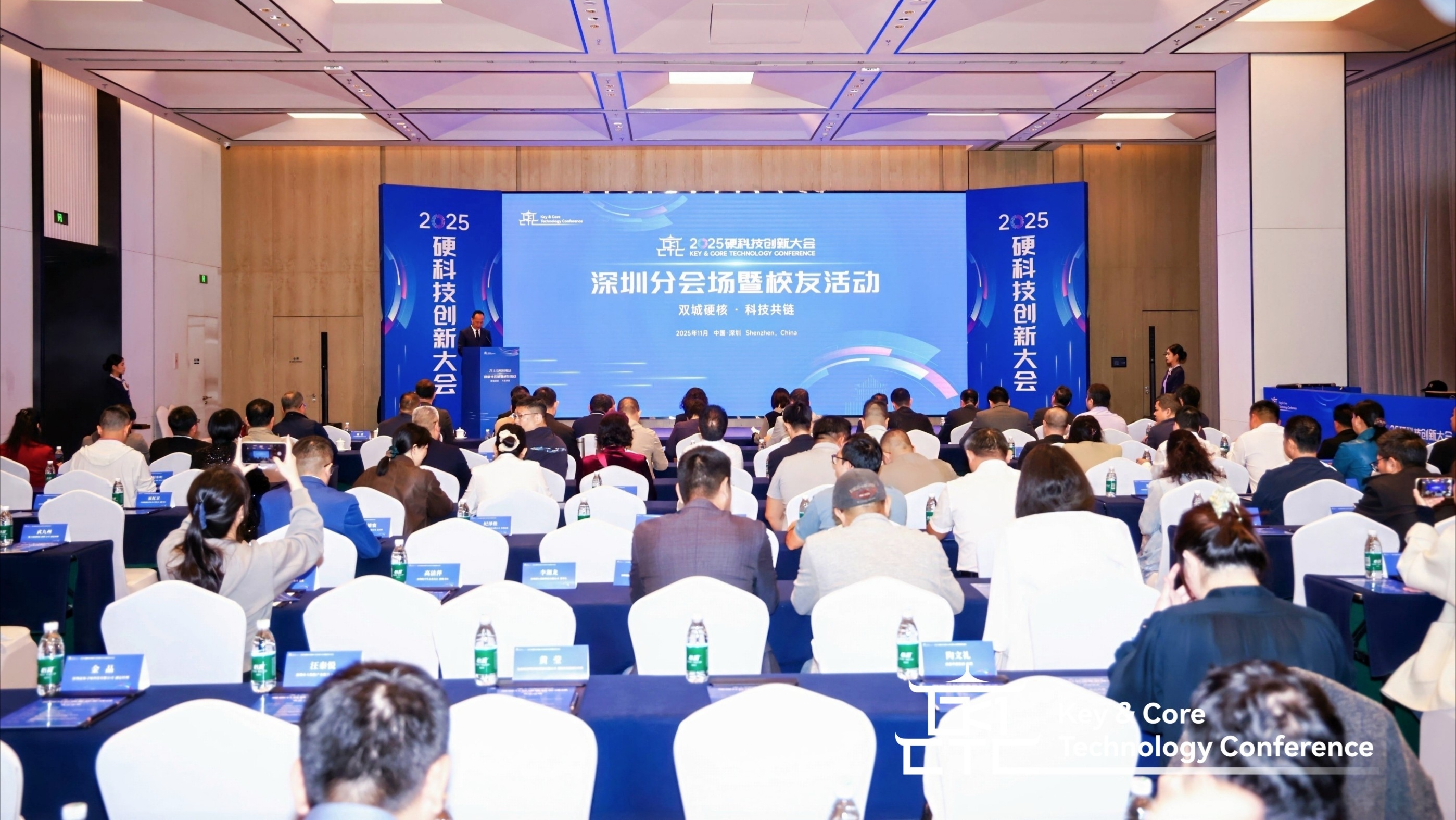 西安攜手大灣區共話科技產業發展新圖景