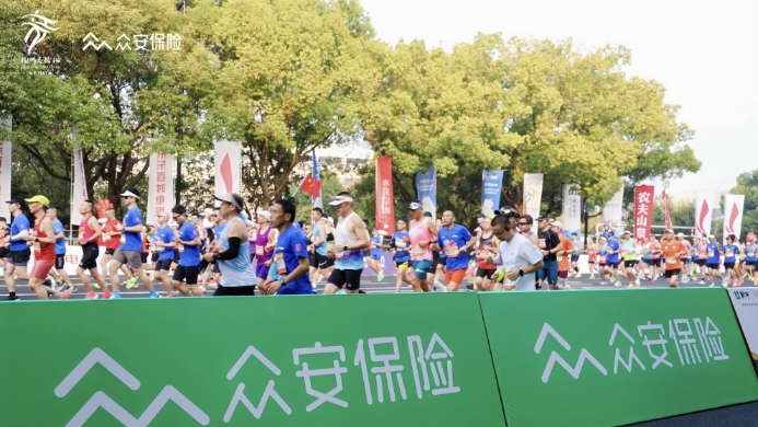 眾安保險溫暖護航2025杭州馬拉松 「百城助跑計劃」服務再升級