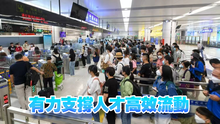 【港商時評】國家高水平開放 香港收獲新紅利