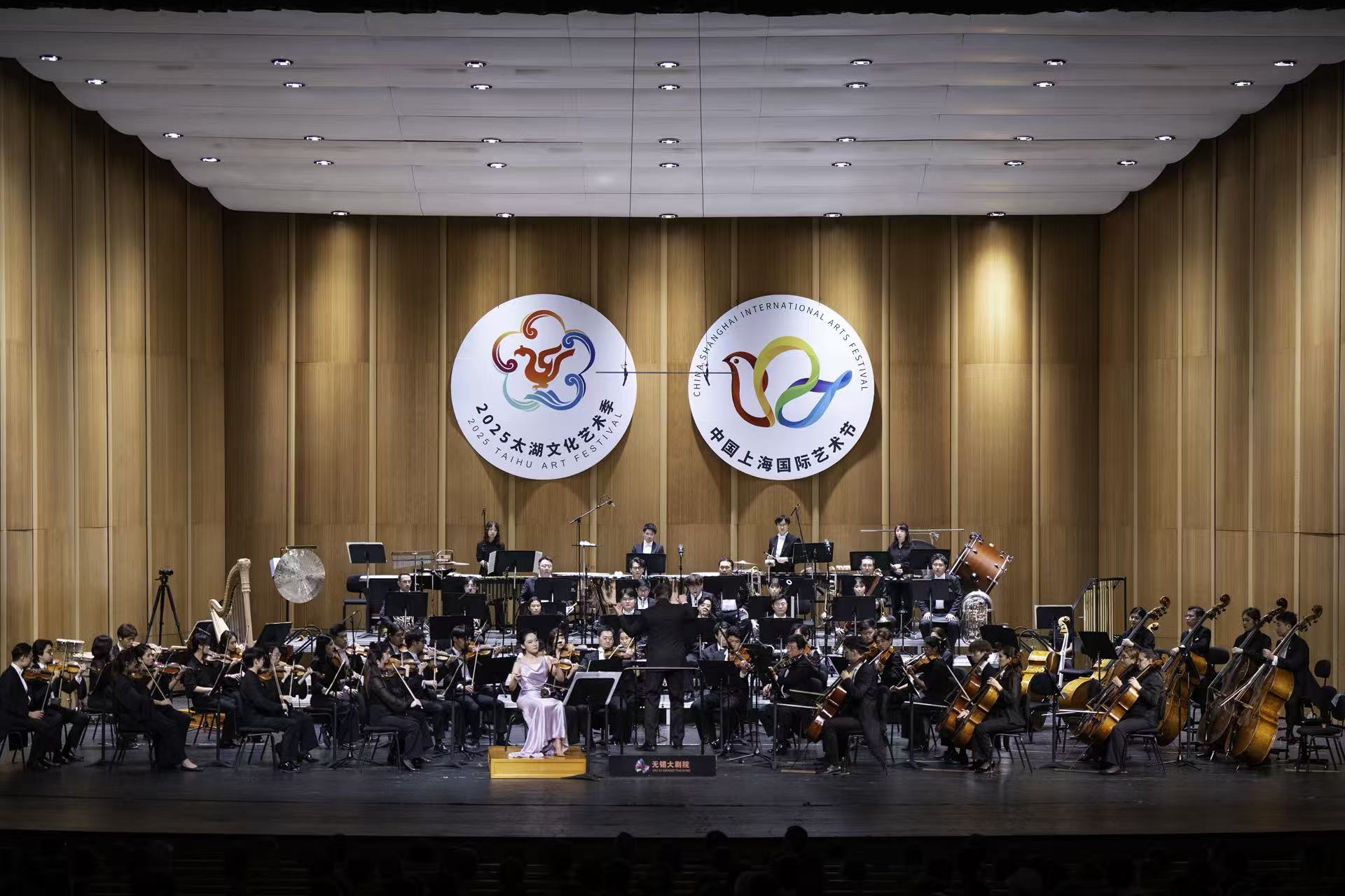 無錫，新名字：世界音樂之都