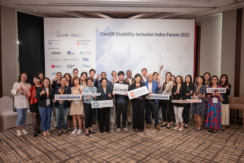 「CareER 傷健共融指數2025」參與企業平均分達70.5% 平機會：樂見企業落實共融政策