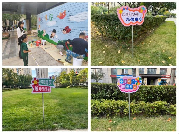 哈爾濱市香坊區松海社區獲評「哈爾濱市兒童友好社區」