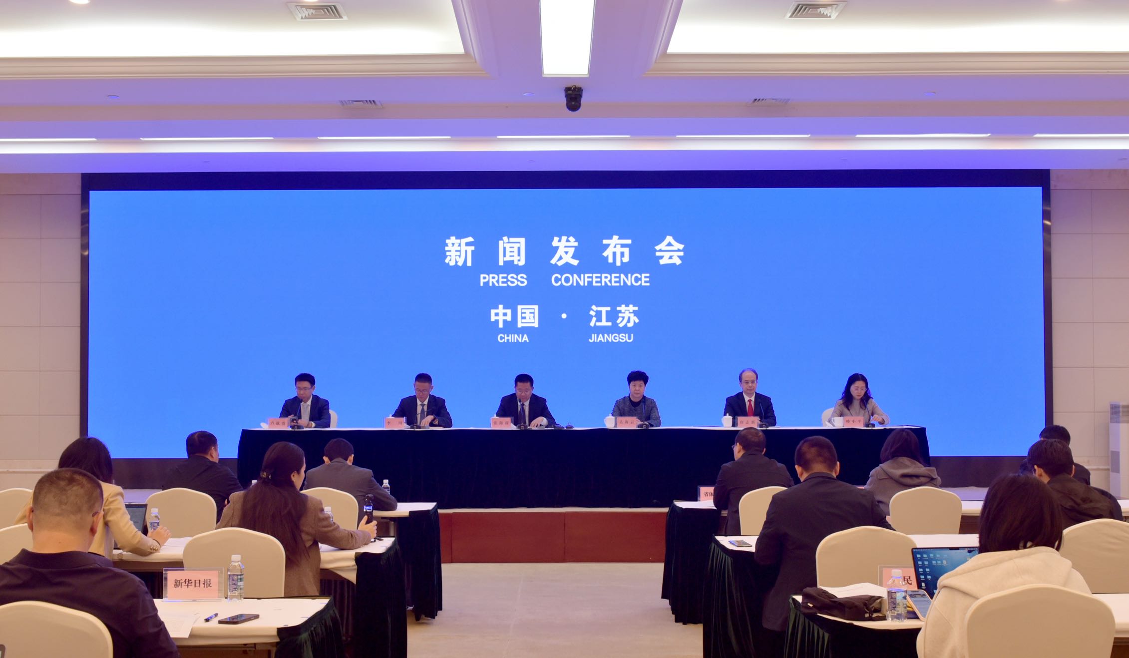 江蘇打造促進賽事經濟和體育休閒消費省域示範