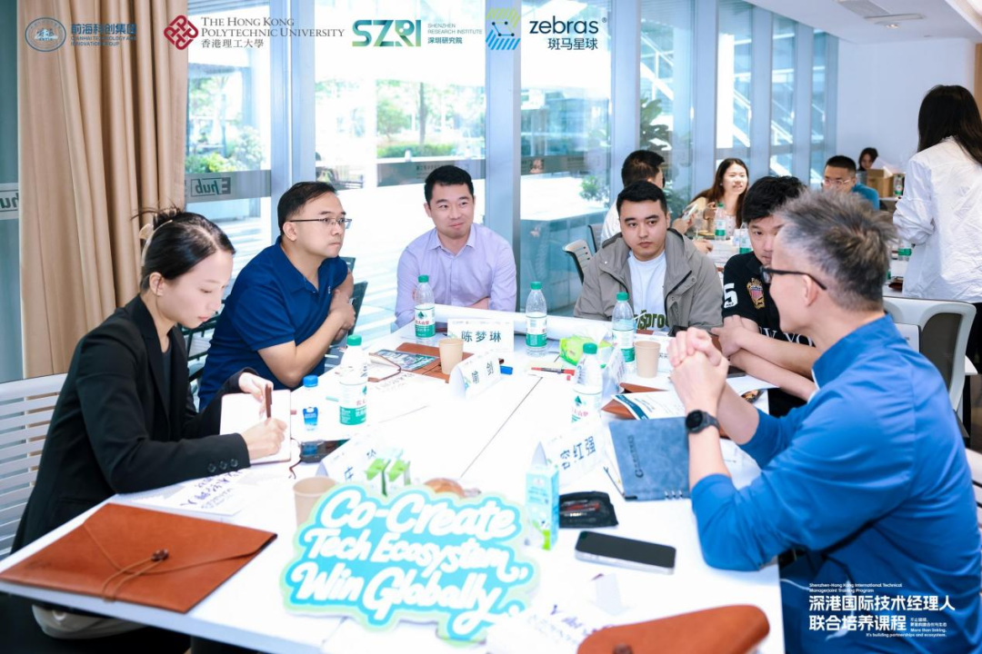 深港聯合培養課程首期於深圳前海開班