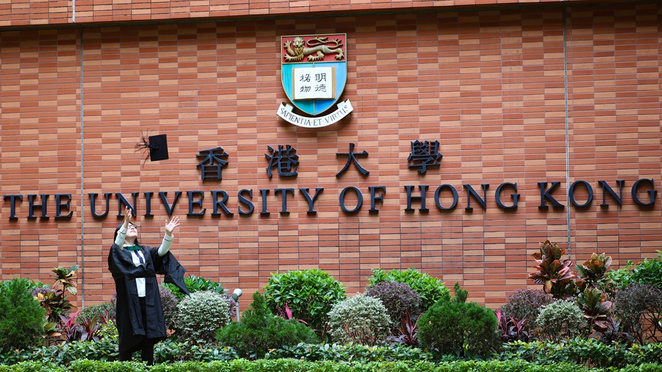 港大榮登QS亞洲大學排名榜首 張翔：助港發展成為國際教育樞紐及創科中心