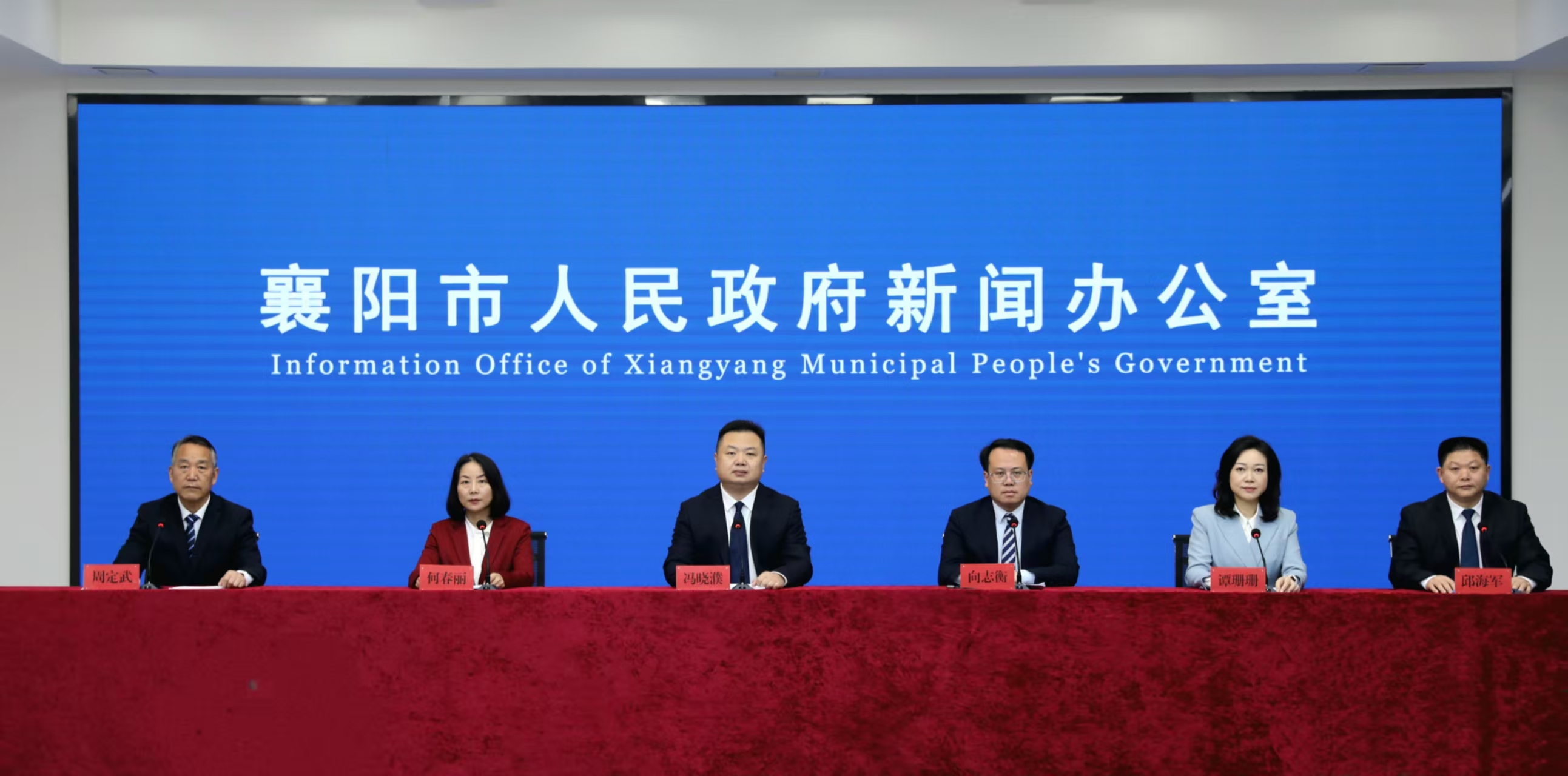 襄陽戰略性新興產業實現「三突破」 「十四五」累計爭取資金37億外貿進出口年均增長14.71%