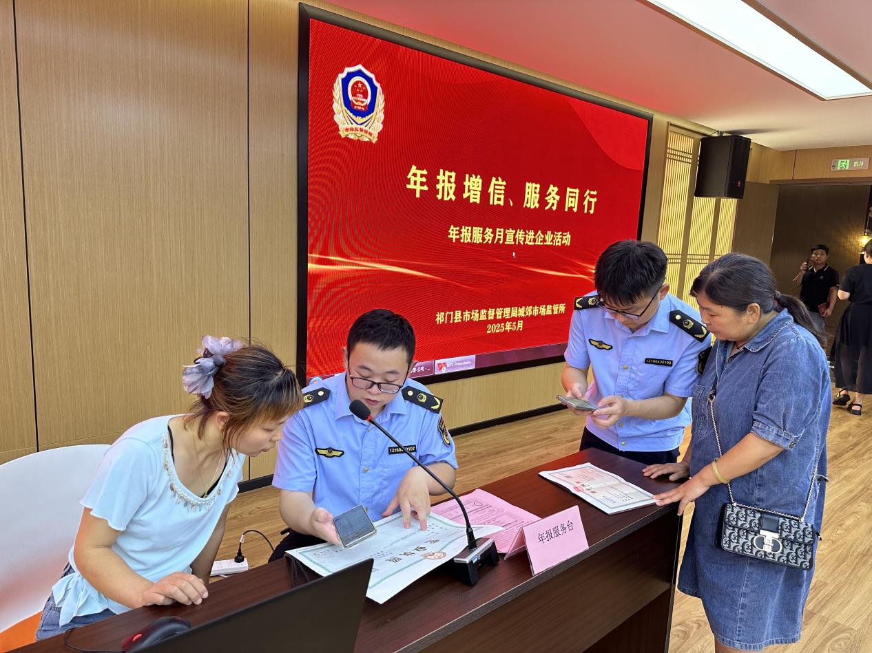 【港商觀察】皖祁門「一件事」改革破局，「數據代跑」優營商