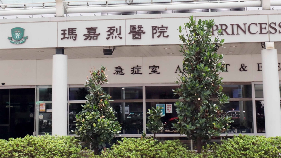 29歲男子確診猴痘 潛伏期內曾在香港有高風險接觸