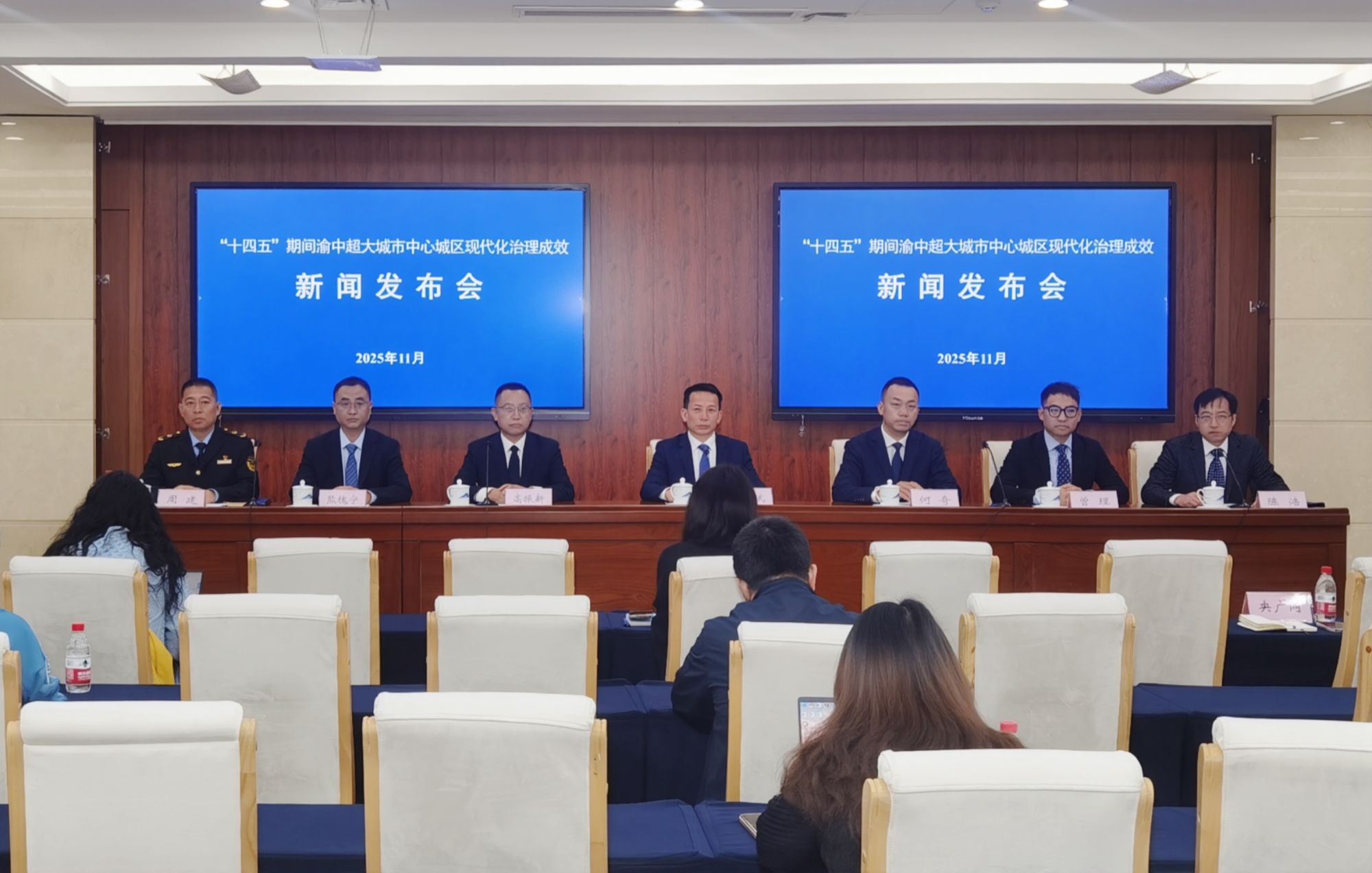 重慶渝中「十四五」實現城市品質躍升