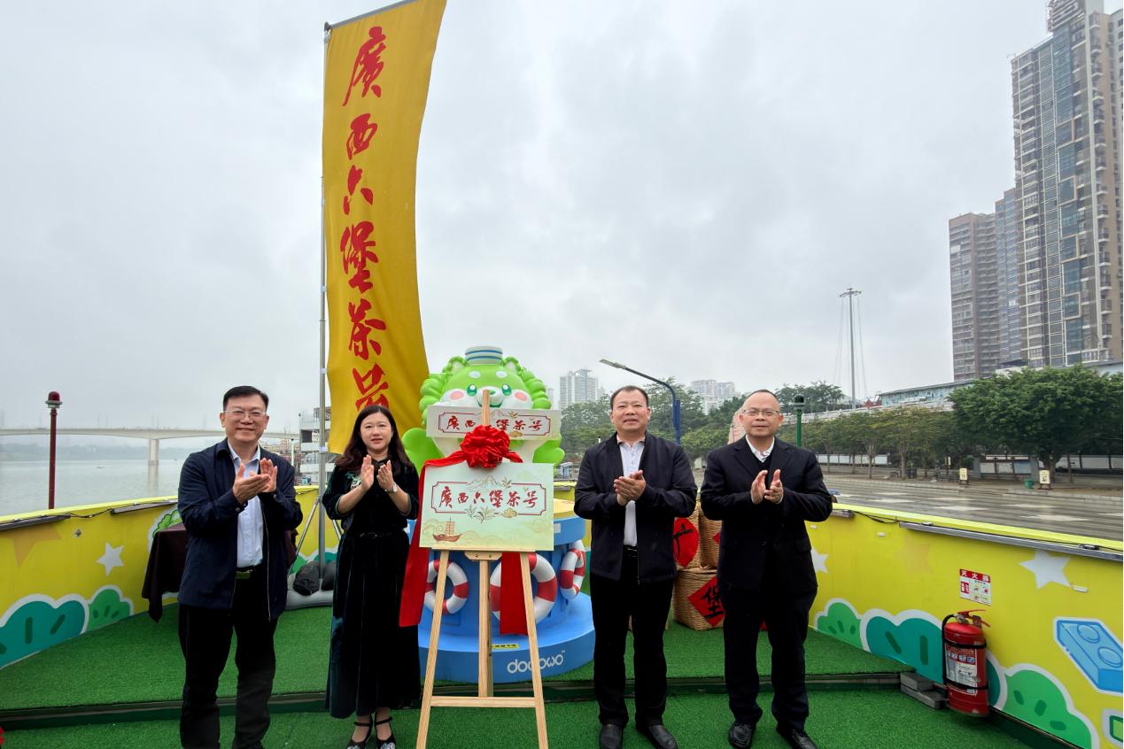 廣西六堡茶號啟航拓「茶船古道」新篇