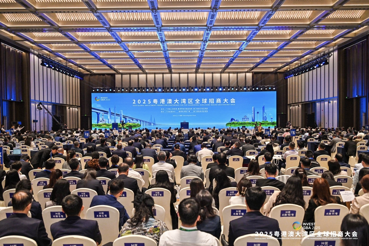汕尾亮相2025粵港澳大灣區全球招商大會  簽約投資總額達329.3億元
