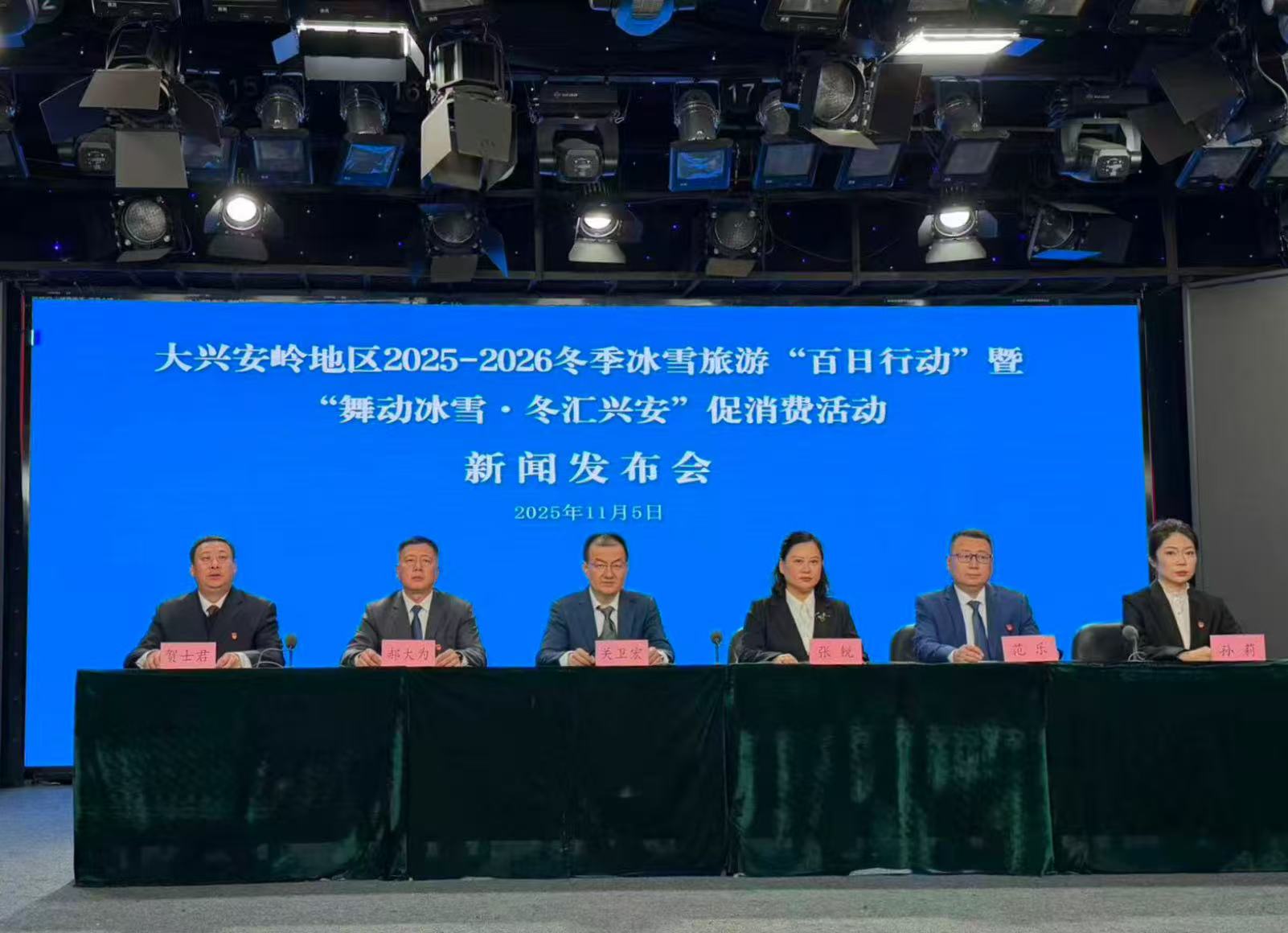 賞極寒極光、品古驛民俗！大興安嶺地區今冬冰雪盛宴亮點紛呈