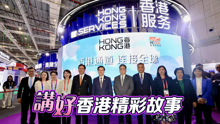 【港商時評】善用全球平台 展優勢拓商機