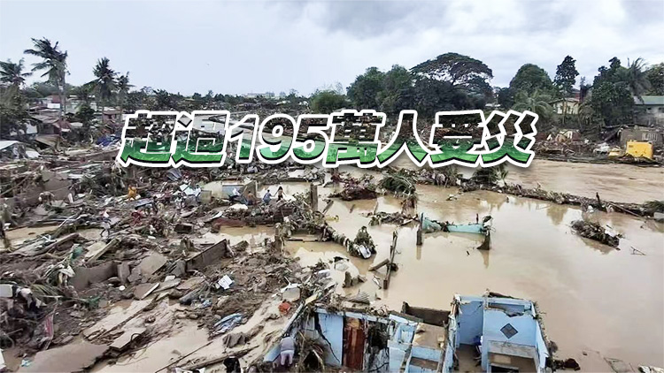 「海鷗」吹襲菲律賓 死亡人數增至114人