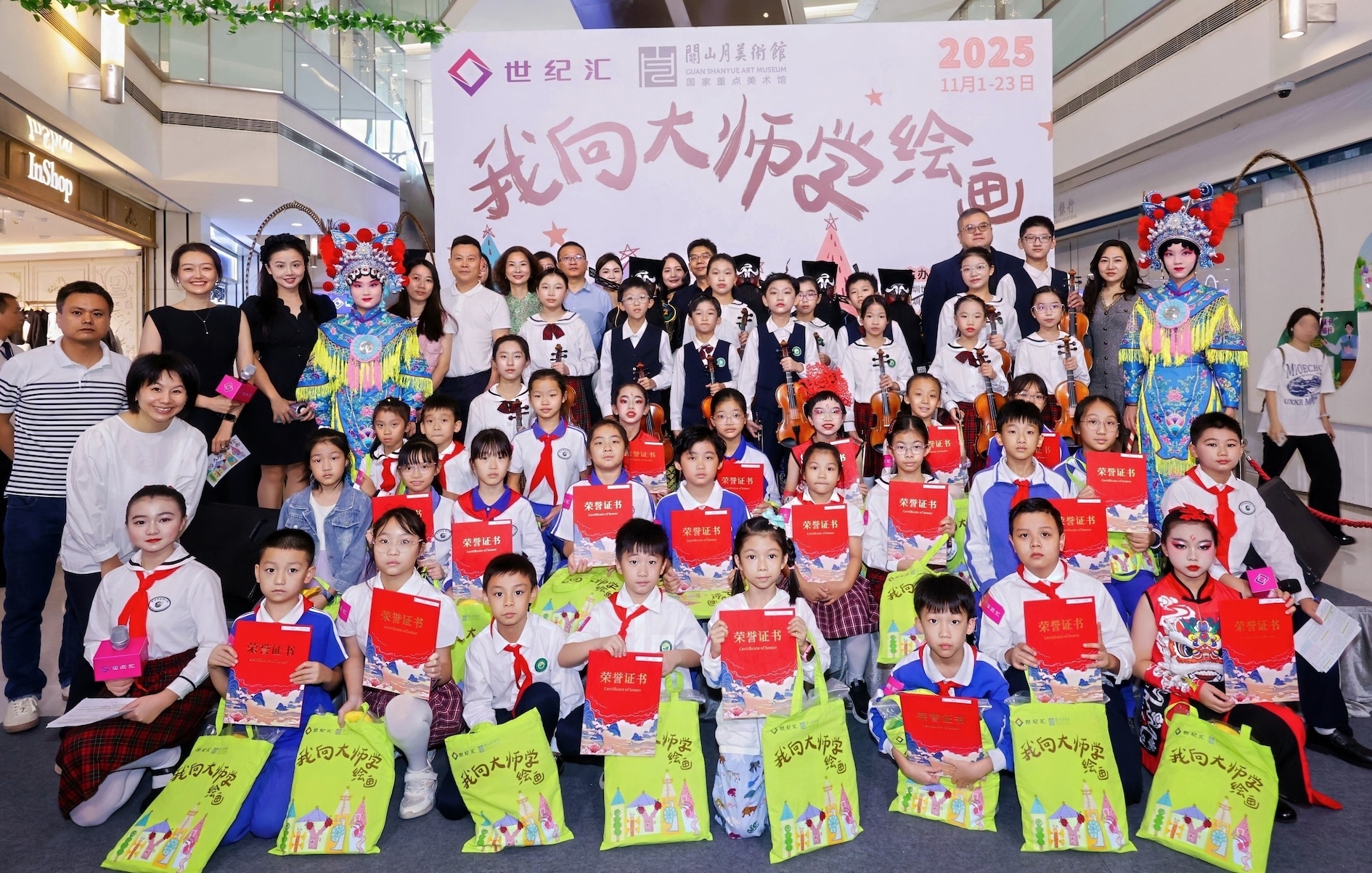 長江實業集團旗下深圳世紀滙購物中心 連續9年攜手關山月美術館推動大灣區藝術跨界新潮