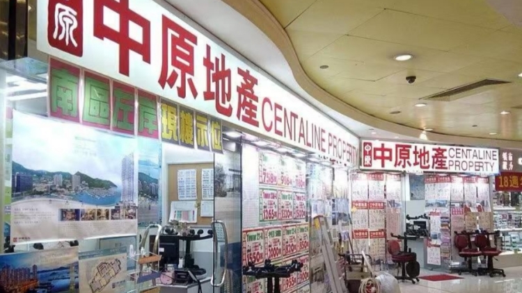 中原地產第三季全線後勤獲發0.32個月花紅 主管級或以上獲0.49個月花紅