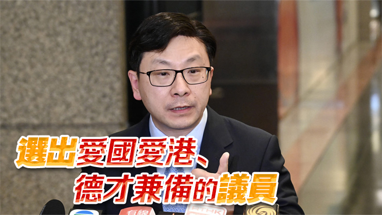 立法會選舉 | 孫玉菡：呼籲工會人士及全港打工仔踴躍投票