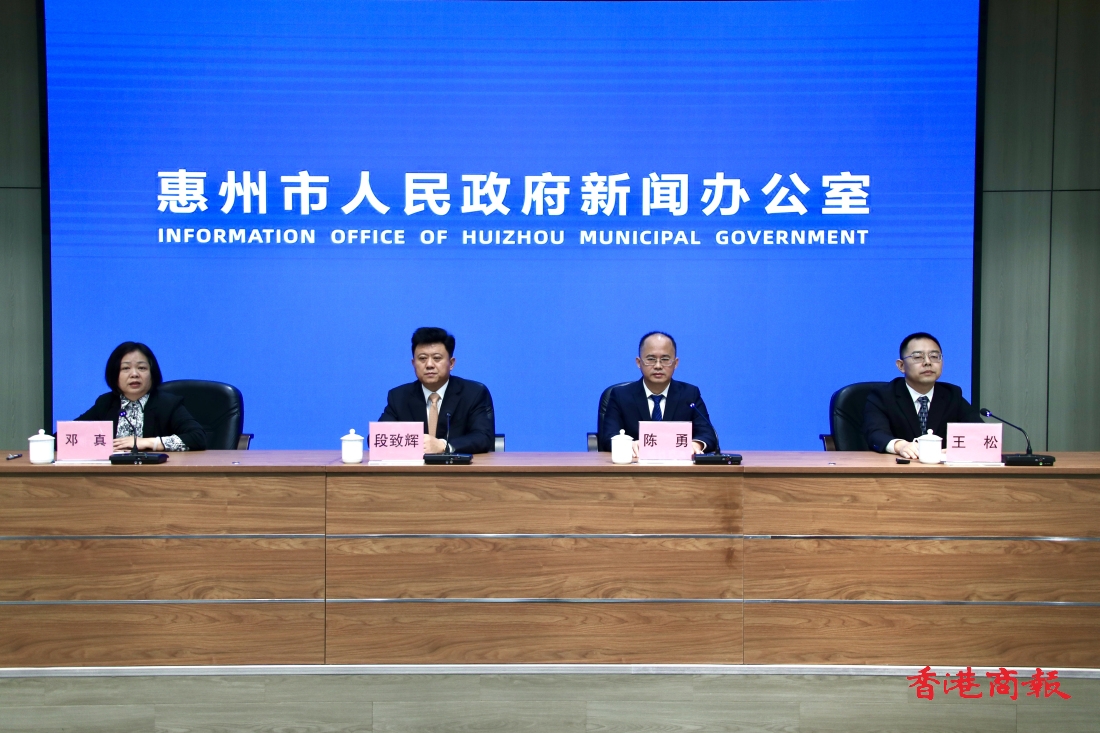 「粵享暖冬樂游廣東」惠州消費季活動11月啟動