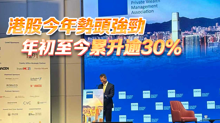 陳茂波：國際投資者對香港市場參與度不斷提高
