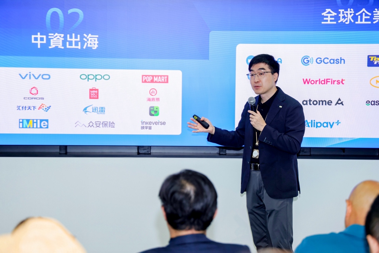 OceanBase：以港作全球化戰略支點 推千才計劃助港IT人才發展