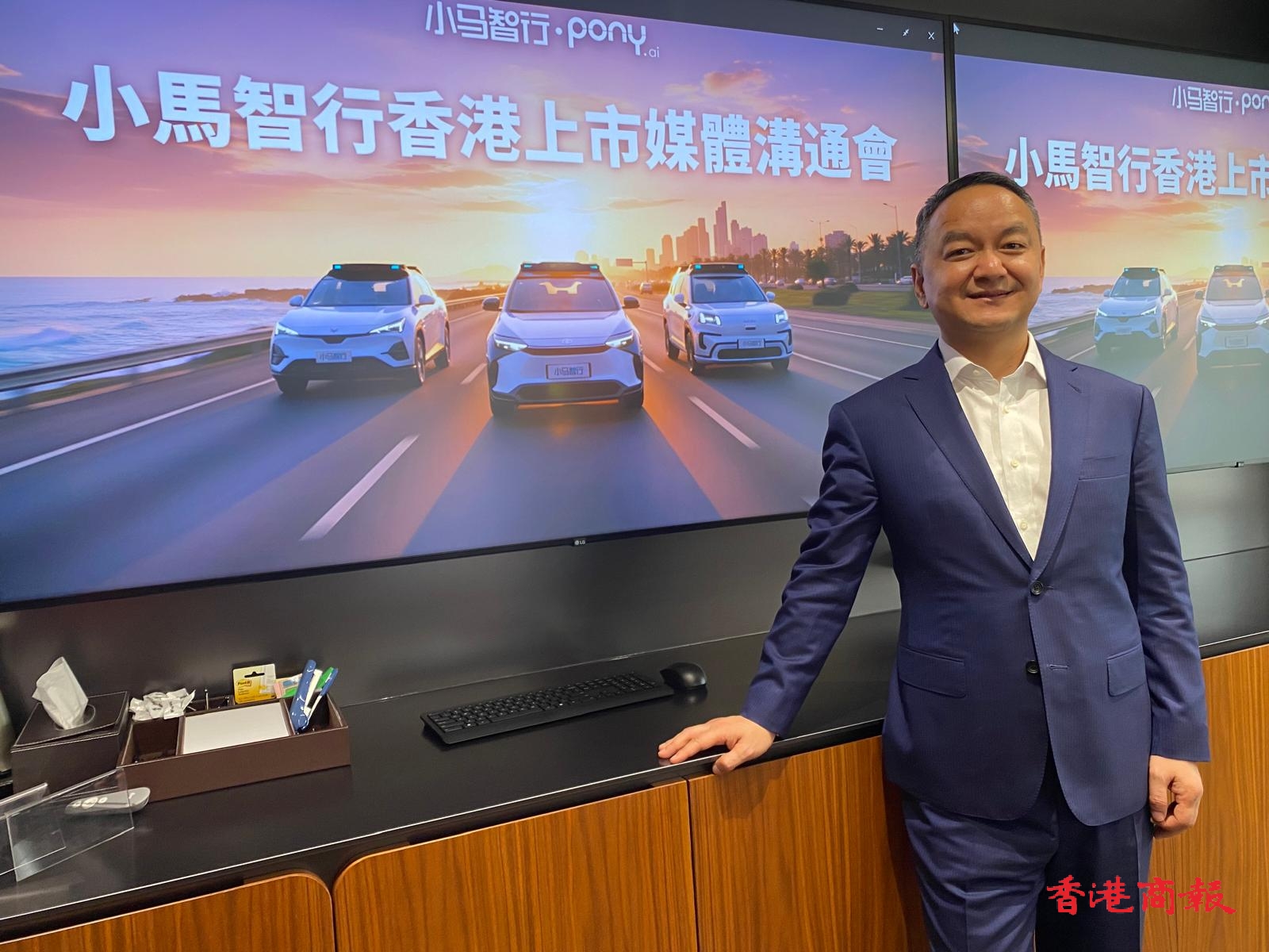 【新股最前線】回應招股書內容失實  小馬智行CEO：一笑置之