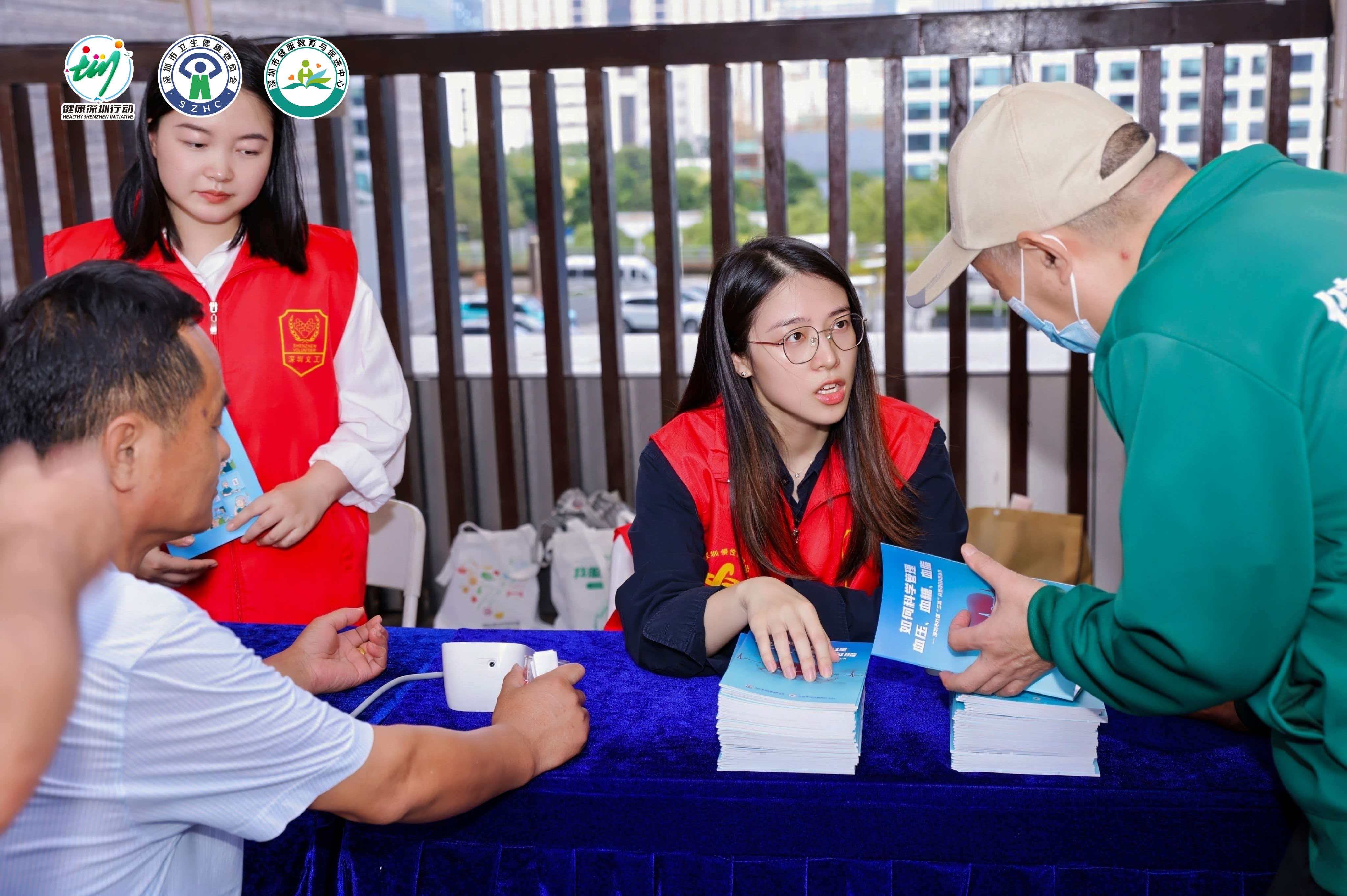 「健康深圳·志願e圖」發布！深圳健康志願服務體系進入新階段