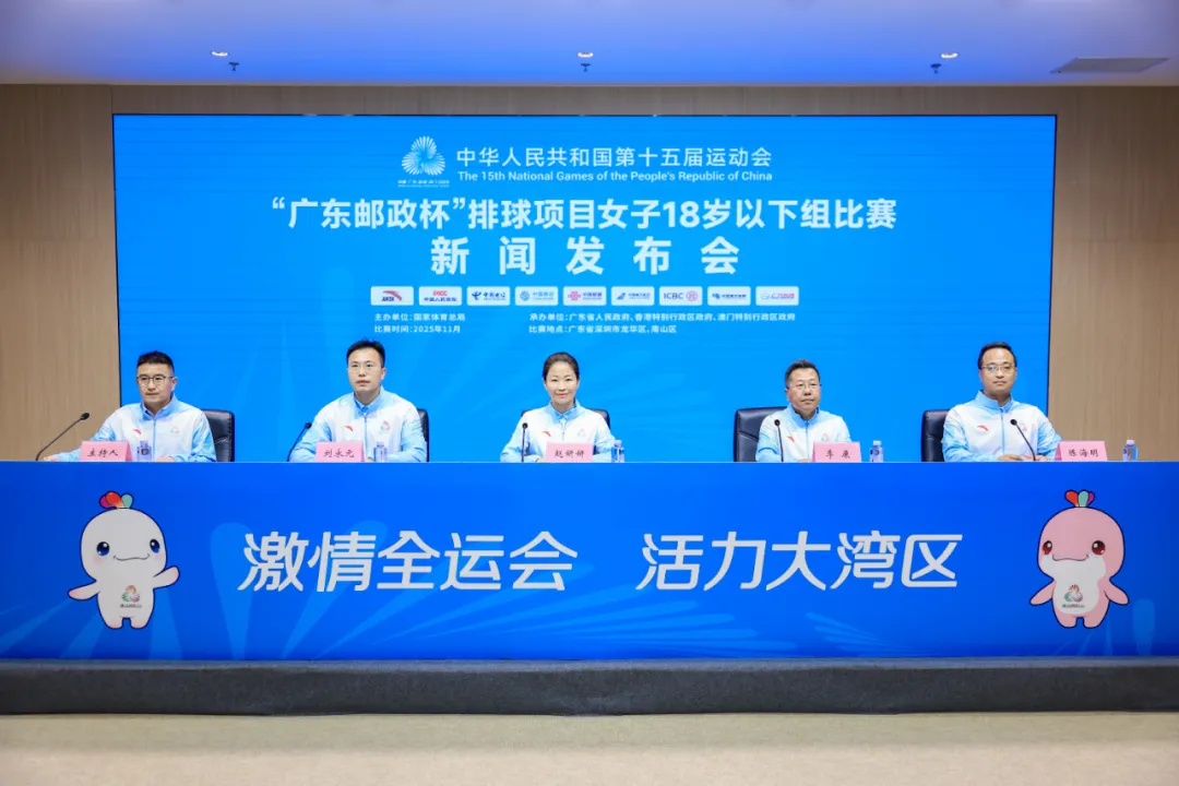 十五會排球賽即將來開帷幕