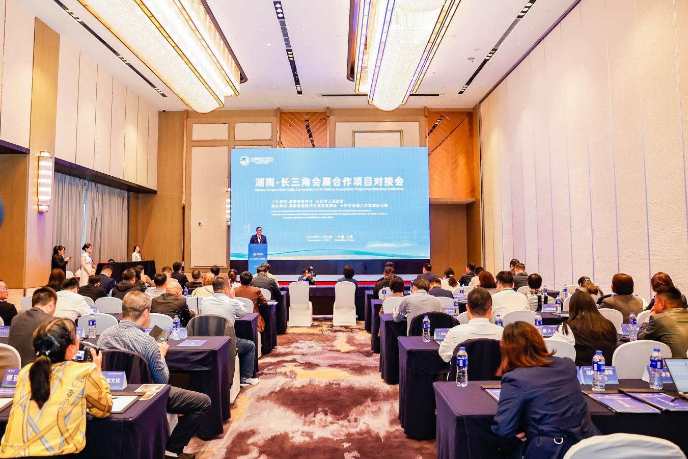 湖南—長三角會展合作項目對接會舉行 多項目簽約共探會展協同發展