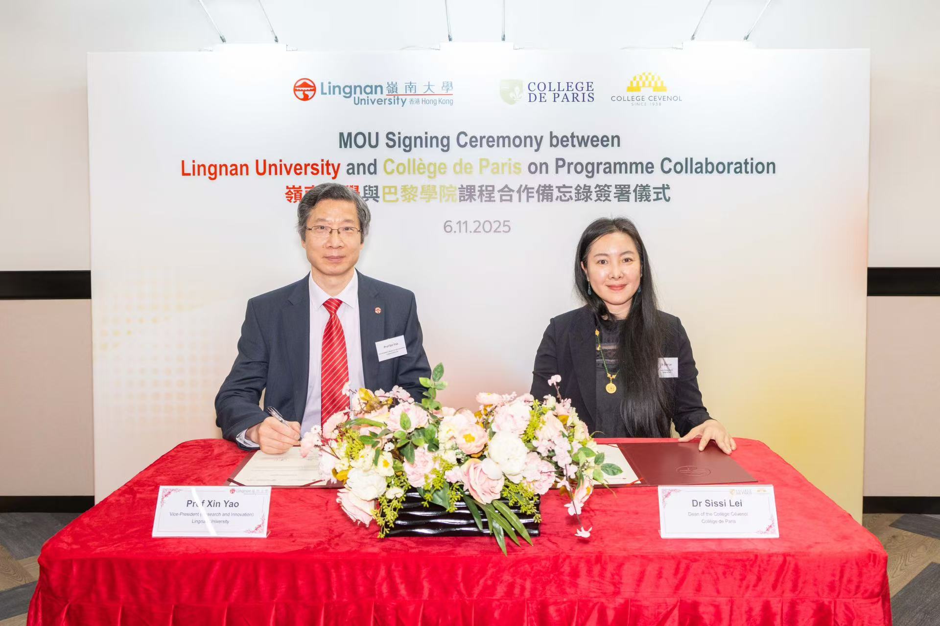 嶺南大學與巴黎學院簽署合作備忘錄 推動課程合作