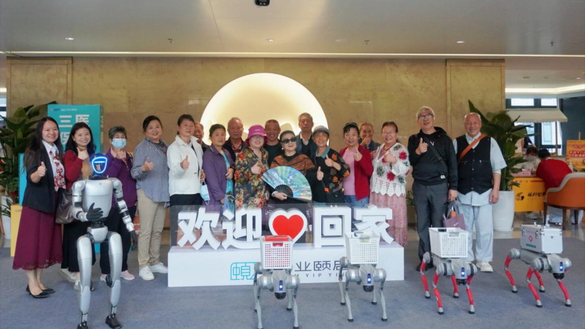 興業銀行深圳分行助力「智慧康養 銀齡樂購」嘉年華 共繪龍崗養老服務新圖景