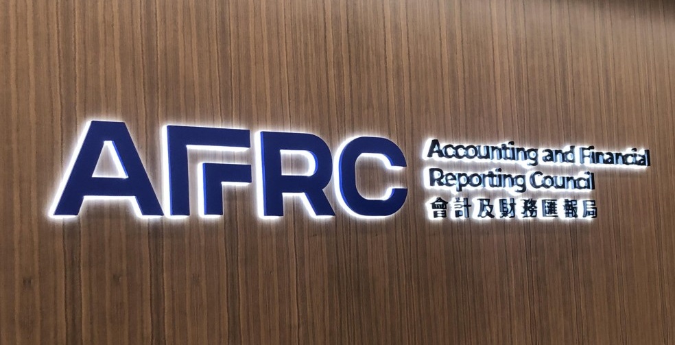 會財局報告：港監管框架與國際最佳一致