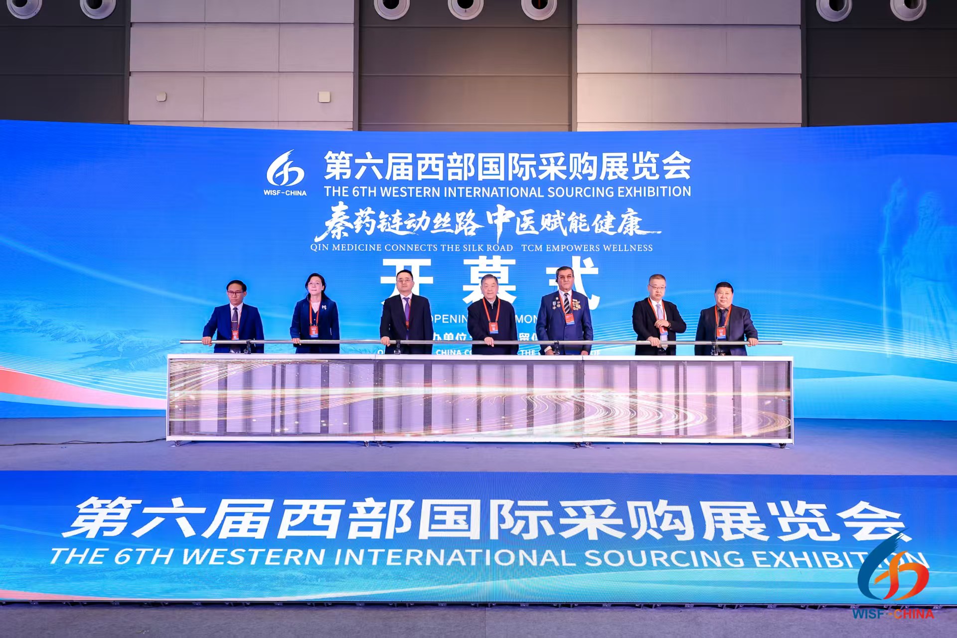 推動優質資源鏈接全球市場  第六屆西部國采展西安開幕